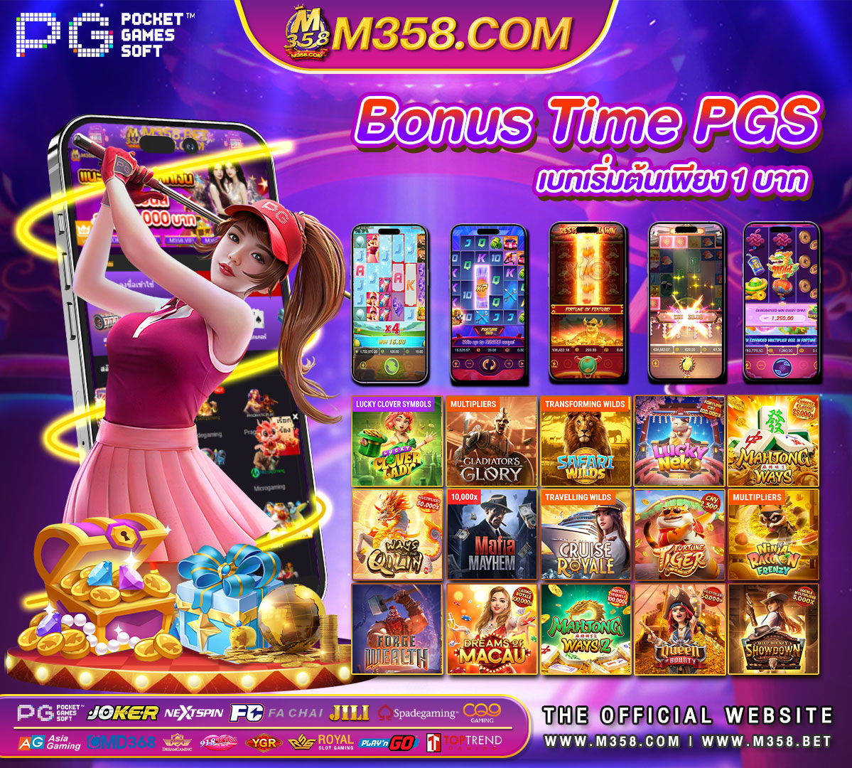 superslot เครดิตฟรี 30 otp ล่าสุด 35slot joker